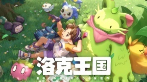 情怀吸引or真好玩？洛克王国持续霸榜苹果应用榜单  下载榜仅次和平+王者