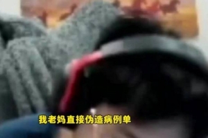 wayward：当时我去青训营 我妈给我请两三个月假 直接伪造病历单