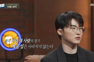 Faker：S7决赛不觉得对方打得有多好，却0比3输掉了让我刻骨铭心