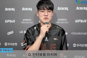 Gumayusi：打T1有些紧张；Kanavi攻击性、发育及压制对手能力强