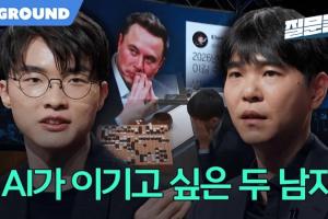 Faker：和AI对决需对AI的反应速度设限，否则对决没有意义