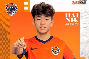 董路：邝兆镭已随海牛前往玉溪客场，备战新赛季与云南玉昆的首战
