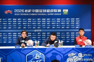 【赛前发布会】拉莫斯：卫冕冠军很强  但我们有信心取得理想结果