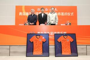 青岛信仰 青春力量|青岛海牛足球俱乐部2026赛季出征仪式圆满举行