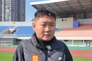 刘建业：目标很明确立足中超，希望有更多年轻球员能够站出来