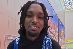 刘维伟：希望泰肖恩·克劳福德给青岛队带来总冠军