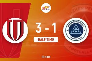 半场-蓉城暂3-1十人新鹏城 姜至鹏肘击染红 韦林顿、胡荷韬破门