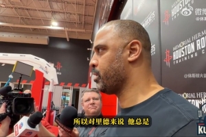 乌度卡：谢泼德进步很大 想尽可能多给他时间 阿门&小贾明天能打