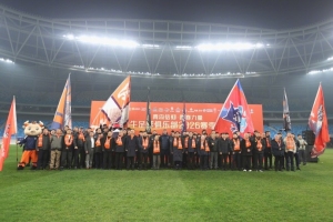 青岛海牛办新赛季出征仪式，米兰：将摈弃五后卫，踢得更具攻击性