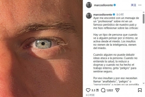 马科斯·略伦特社媒回应批评：真理无需咆哮，即可振聋发聩