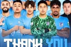 英博官方：隋维杰、刘祝润、拉布亚德等13名球员和教练员离队