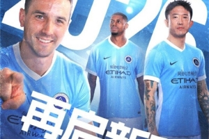 3月6日周五19:35，中超联赛第1轮深圳新鹏城客场对阵成都蓉城