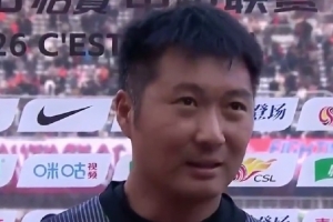 韩镕泽：我们进入比赛节奏比较慢 升到中超第一场还不太适应