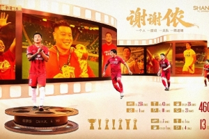 【告别 也是新的开始】球员蔡慧康宣告退役