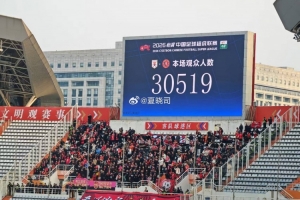 球市火爆！山东泰山新赛季首个主场，现场观众数超过3万人