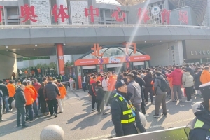 球迷热情高涨！中超首轮泰山vs铁人赛前，场外挤满等待入场的球迷