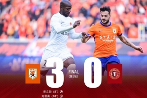 中超联赛第一轮 辽宁铁人多次制造机会但最终客场0-3不敌对手