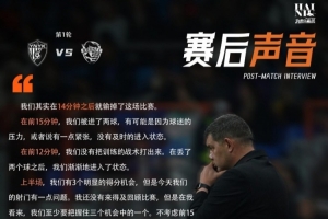 里斯蒂奇：球员17岁还是37岁不重要，只要状态够好我就让他们上场