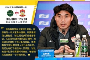 郑智：休赛期各队都完成了人员升级与补充，战术打法需时间磨合