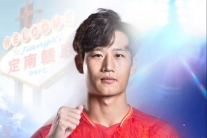 经北京国安与定南赣联协商一致，球员郝昱丞租借加盟定南赣联