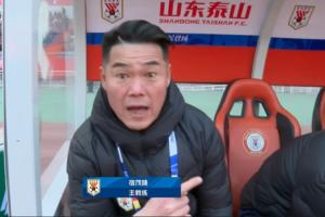 挂职主帅！赛前转播镜头给到宿茂臻，宿茂臻示意让其拍身旁的韩鹏