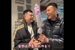 翟晓川/方硕化身送花使者 为俱乐部女性工作者送上鲜花和祝福！