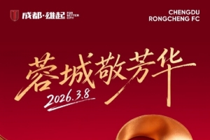 妇女节 | 蓉城敬芳华