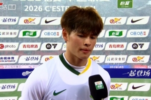 国安小将邓捷夫：首秀给自己表现打7分，非常感谢教练组的信任
