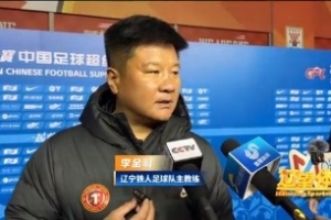 李金羽：外界对我们的说法很多，但我们还是非常理性地去投入