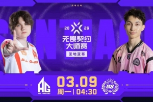 CN首胜拿下！K1ra雷滋自信操作全面开炸！AG 1-1 M8