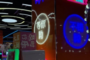 放松身心！克雷桑晒视频，与伴侣在电玩城玩投篮机、足球游戏