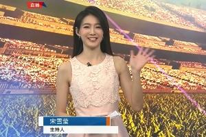 下一步春晚？直播吧《女主播大赛》人气选手雪儿成天下足球新主持