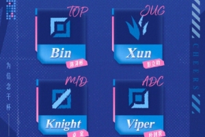 BLG：为适应巴西行程，战队选手和教练将分批提前出发前往圣保罗