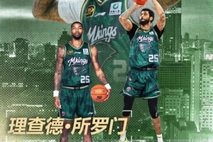 CBA官方更新外籍球员注册信息：同曦取消了理查德·所罗门的注册