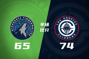 半场战报-快船领先森林狼9分 伦纳德狂砍28分对飚爱德华兹23分