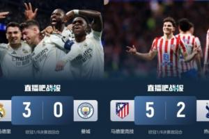 强势复苏！皇萨竞本周打英超2胜1平+送2场惨败，联赛阶段曾6战5负