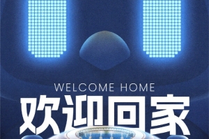 ⚔️比赛日 3月14日周六20:00 深圳新鹏城vs天津津门虎