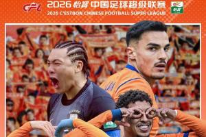 泰山vs国安首发：五外援PK四外援！谢文能先发，张健智出战