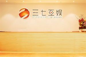 自闭症女孩玩游戏半年充45万！三七互娱：不会设提醒 一天花几万是毛毛雨