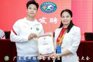 身份转变！新华日报：苏炳添当选为广东省田径协会第六届会长