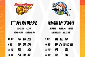 广东VS新疆大名单：崔永熙&麦考尔出战 阿不都沙拉木领衔新疆阵容