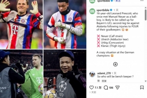 RMC：拜仁16岁门将普雷斯科特几周前担任球童，如今有望出战欧冠