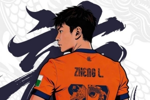 郑龙告别信:再见球员郑龙，你好全新的开始！