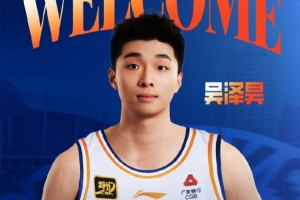 CBA首秀6分8板4助1断！吴泽昊：很感谢卢伟指导 给自己打六分