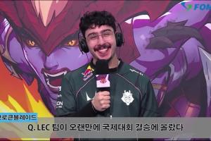 bb老师亲自教你！G2上单：意外薇恩的召唤师技能 应该带疾步而不是虚弱