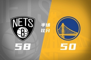 半场战报-勇士落后篮网8分 波津13分 桑托斯&波杰姆斯基各10分