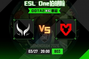 ESL伯明翰：大圣打狗 沙王清场 XG阵容被各个针对 局1被速通