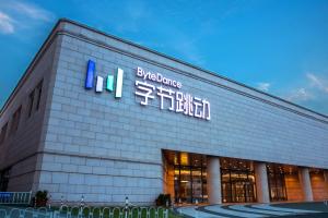 字节辞退65名触碰纪律红线员工:7人因涉嫌刑事犯罪被移交司法机关