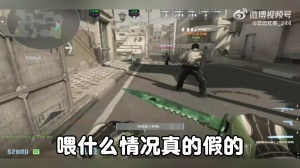 这也假赛？Uzi杯大黄队突发情况 队长和教练紧急下播！Ale爆料有人假赛