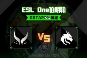 森哥白牛势不可挡暴力冲飞Spirit 哥哥幽鬼屠杀 XG扳回一城